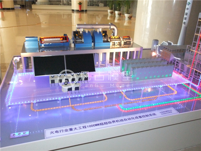 s超臨界機(jī)組模型